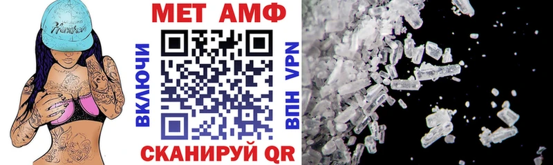 АМФЕТАМИН 98%  Купить закладки  Бронницы 