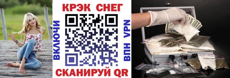 Cocaine 97%  Купить закладки  Бронницы 