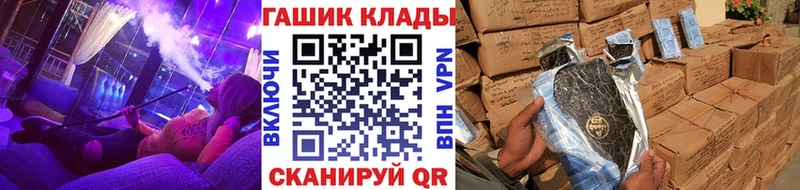 ГАШИШ 40% ТГК  Купить  Бронницы 