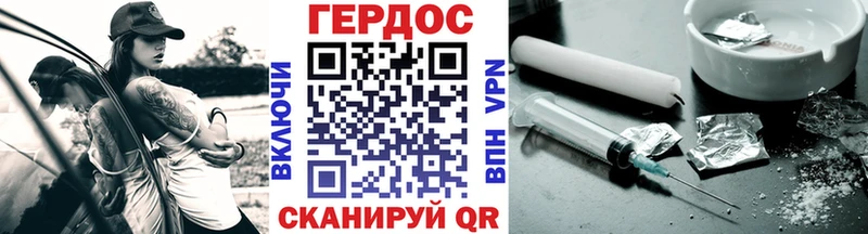 Купить где  Бронницы  Героин герыч 