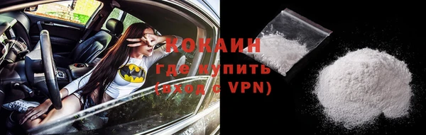 COCAINE Кулебаки