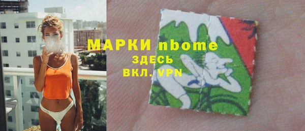альфа пвп Куйбышев