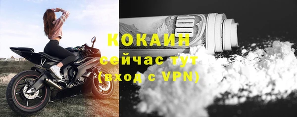 альфа пвп Куйбышев