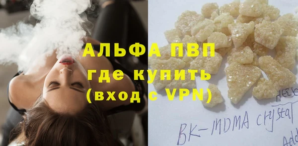 COCAINE Кулебаки