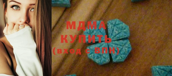 альфа пвп Куйбышев