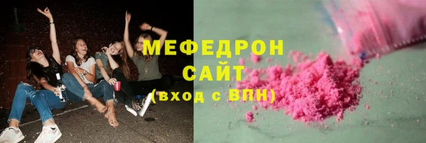 COCAINE Кулебаки