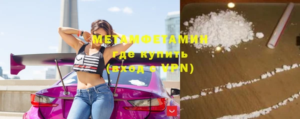 альфа пвп Куйбышев