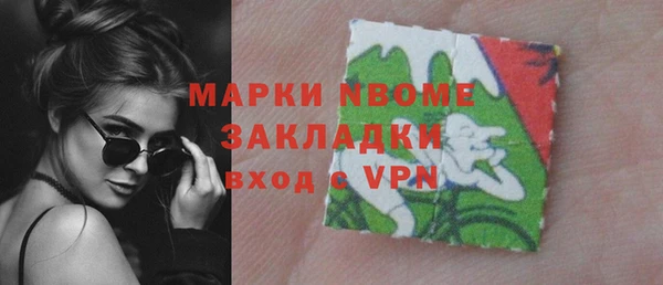 альфа пвп Куйбышев