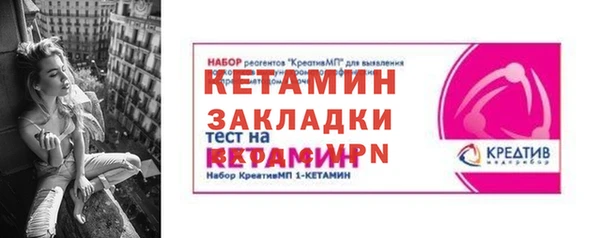 мефедрон VHQ Кукмор