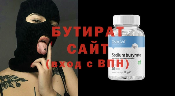 COCAINE Кулебаки