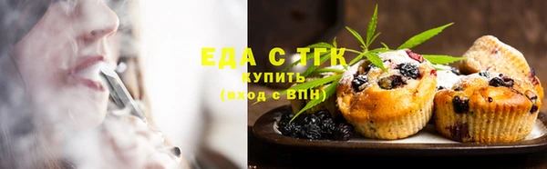 мефедрон VHQ Кукмор