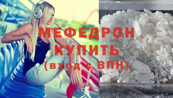 COCAINE Кулебаки
