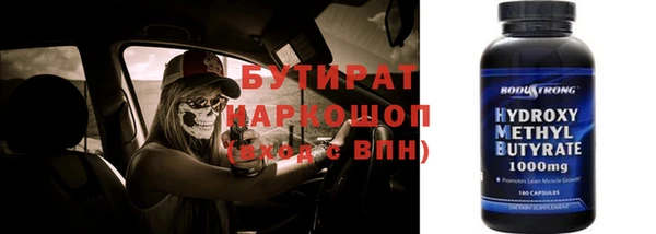 альфа пвп Куйбышев