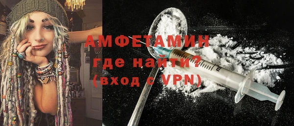 альфа пвп Куйбышев