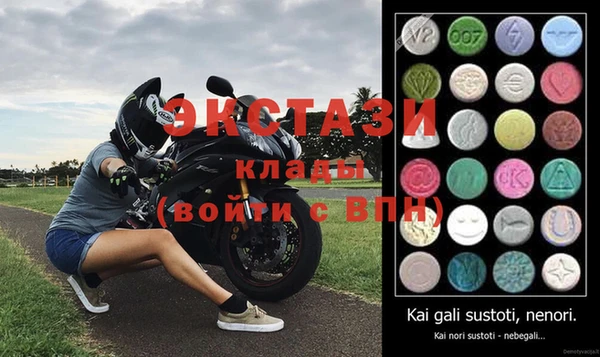 альфа пвп Куйбышев