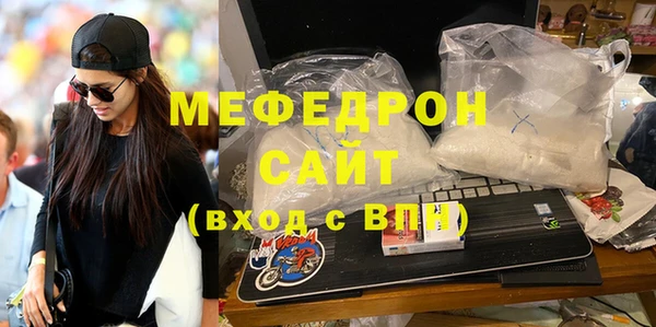 мефедрон VHQ Кукмор