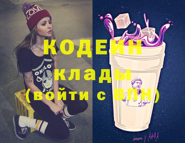 COCAINE Кулебаки