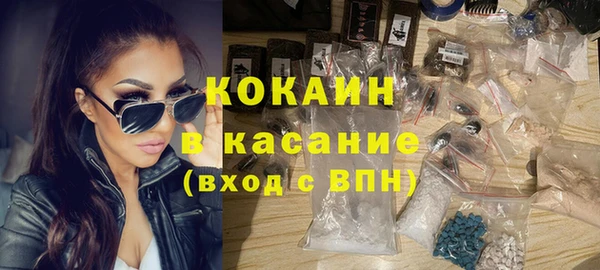 COCAINE Кулебаки