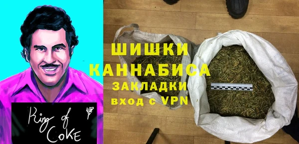 COCAINE Кулебаки
