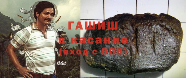альфа пвп Куйбышев