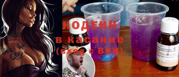 COCAINE Кулебаки