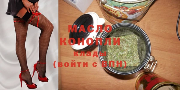 мефедрон VHQ Кукмор