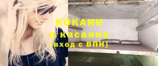 COCAINE Кулебаки