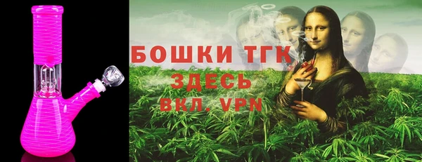 альфа пвп Куйбышев