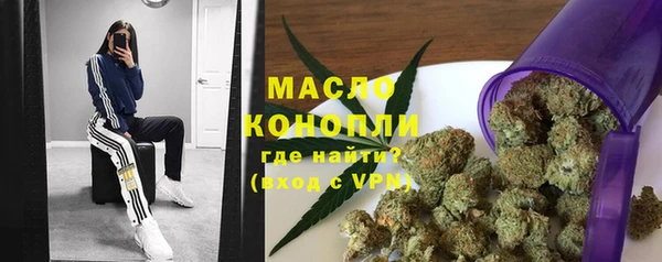 альфа пвп Куйбышев