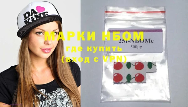 COCAINE Кулебаки