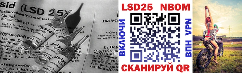 Лсд 25 экстази ecstasy  Купить  Бронницы 