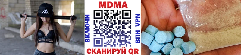 MDMA VHQ Купить где Бронницы