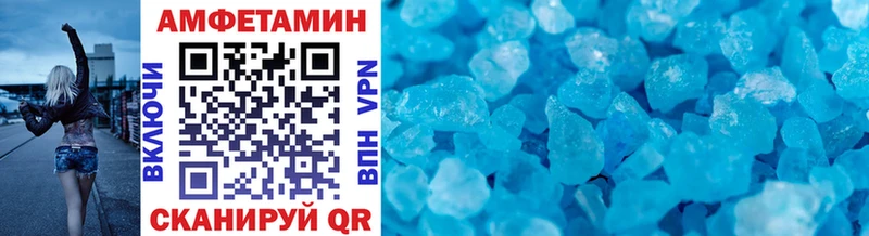 Метамфетамин винт  Купить  Бронницы 