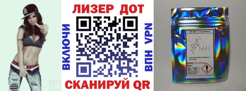 Купить  Бронницы  Марки 25I-NBOMe 1,8мг 