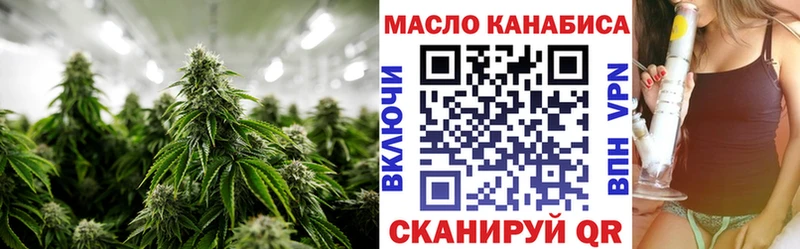 Купить закладки  Бронницы  ТГК жижа 
