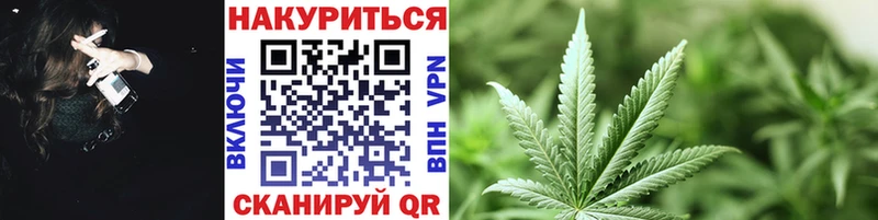 Канабис LSD WEED  Купить  Бронницы 